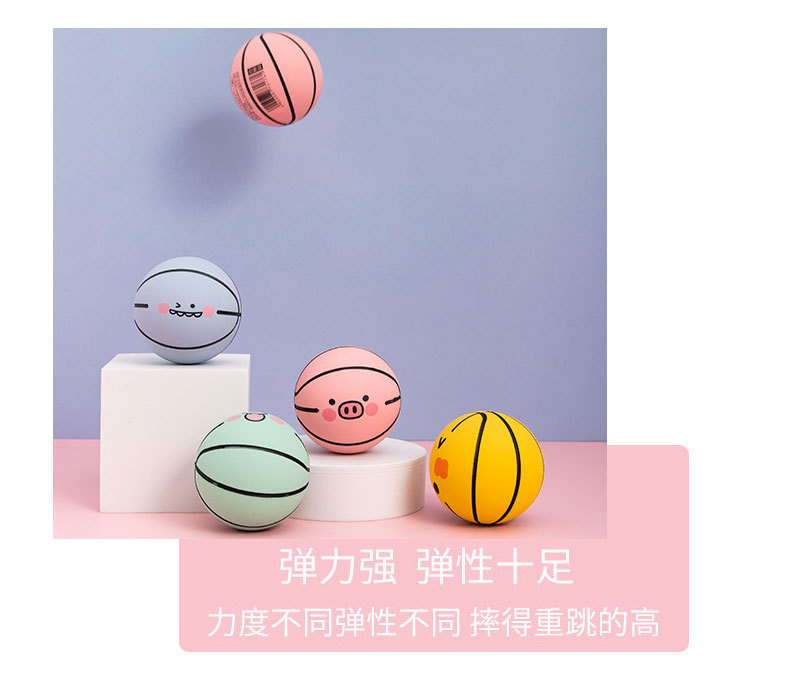 Cartoon Expression Small Basketball Rubber Bouncy Ball High Elasticity Toy Ball Student Children Playable Bouncy Ball Cartoon Expression Small Basketball Rubber Bouncy Ball High Elasticity Toy Ball Student Children Playable Bouncy Ball