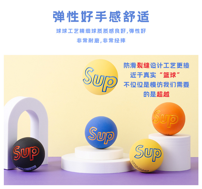 Cartoon Elastic Ball Sup Non-Slip Crack High Elasticity Children Student Fun Play Bouncy Ball Color Box Fun Small Basketball Cartoon Elastic Ball Sup Non-Slip Crack High Elasticity Children Student Fun Play Bouncy Ball Color Box Fun Small Basketball