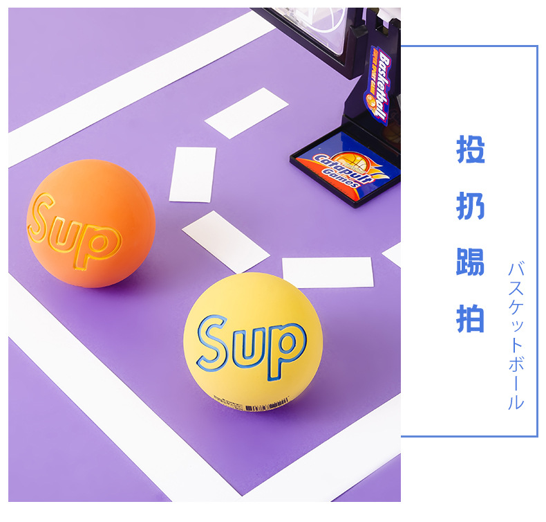 Cartoon Elastic Ball Sup Non-Slip Crack High Elasticity Children Student Fun Play Bouncy Ball Color Box Fun Small Basketball Cartoon Elastic Ball Sup Non-Slip Crack High Elasticity Children Student Fun Play Bouncy Ball Color Box Fun Small Basketball