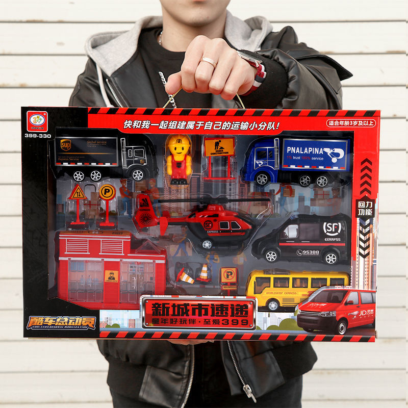 Children&#039;s toy car large engineering car set fire engine police car tank plane car boy puzzle