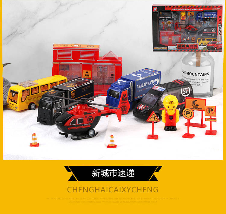 Children's toy car large engineering car set fire engine police car tank plane car boy puzzle Children's toy car large engineering car set fire engine police car tank plane car boy puzzle