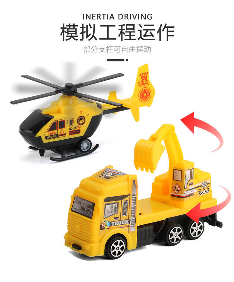 Children's toy car large engineering car set fire engine police car tank plane car boy puzzle Children's toy car large engineering car set fire engine police car tank plane car boy puzzle
