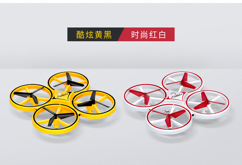 Douyin Online Influencer Same Sensor Quadrocopter Toy Watch Gesture Remote Control Unmanned Plane Suspended UFO Douyin Online Influencer Same Sensor Quadrocopter Toy Watch Gesture Remote Control Unmanned Plane Suspended UFO