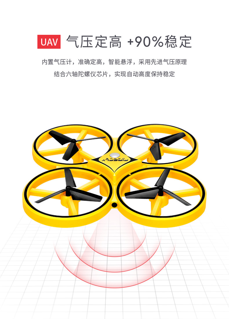 Douyin Online Influencer Same Sensor Quadrocopter Toy Watch Gesture Remote Control Unmanned Plane Suspended UFO Douyin Online Influencer Same Sensor Quadrocopter Toy Watch Gesture Remote Control Unmanned Plane Suspended UFO