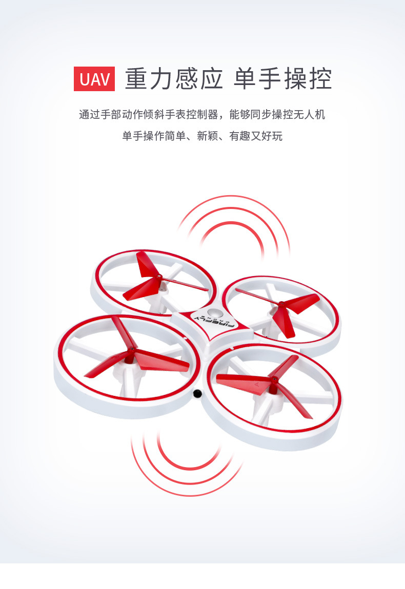 Douyin Online Influencer Same Sensor Quadrocopter Toy Watch Gesture Remote Control Unmanned Plane Suspended UFO Douyin Online Influencer Same Sensor Quadrocopter Toy Watch Gesture Remote Control Unmanned Plane Suspended UFO