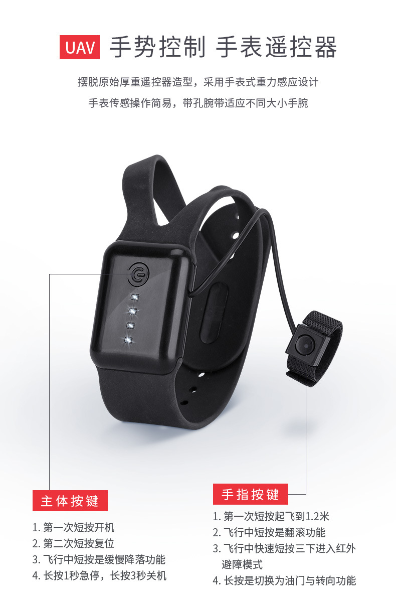 Douyin Online Influencer Same Sensor Quadrocopter Toy Watch Gesture Remote Control Unmanned Plane Suspended UFO Douyin Online Influencer Same Sensor Quadrocopter Toy Watch Gesture Remote Control Unmanned Plane Suspended UFO