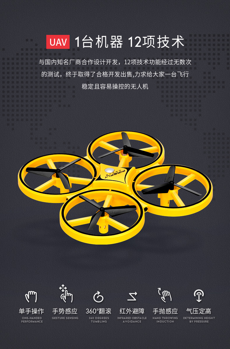 Douyin Online Influencer Same Sensor Quadrocopter Toy Watch Gesture Remote Control Unmanned Plane Suspended UFO Douyin Online Influencer Same Sensor Quadrocopter Toy Watch Gesture Remote Control Unmanned Plane Suspended UFO