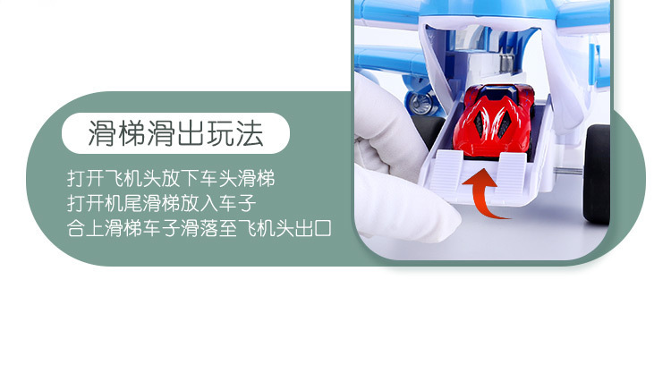 Children's Toy Model Simulation Inertial Story Aircraft Toy Early Education Sound and Light Track Toy Passenger Plane Storage Car Children's Toy Model Simulation Inertial Story Aircraft Toy Early Education Sound and Light Track Toy Passenger Plane Storage Car