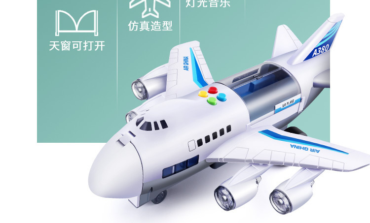 Children's Toy Model Simulation Inertial Story Aircraft Toy Early Education Sound and Light Track Toy Passenger Plane Storage Car Children's Toy Model Simulation Inertial Story Aircraft Toy Early Education Sound and Light Track Toy Passenger Plane Storage Car