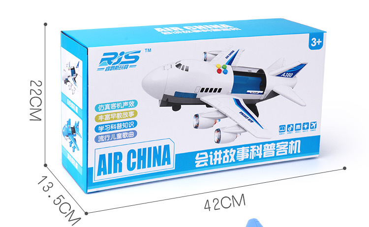 Children's Toy Model Simulation Inertial Story Aircraft Toy Early Education Sound and Light Track Toy Passenger Plane Storage Car Children's Toy Model Simulation Inertial Story Aircraft Toy Early Education Sound and Light Track Toy Passenger Plane Storage Car