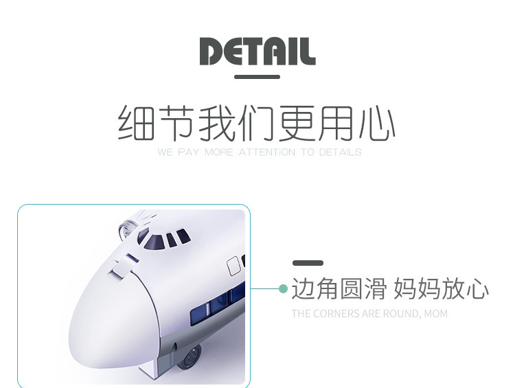 Children's Toy Model Simulation Inertial Story Aircraft Toy Early Education Sound and Light Track Toy Passenger Plane Storage Car Children's Toy Model Simulation Inertial Story Aircraft Toy Early Education Sound and Light Track Toy Passenger Plane Storage Car