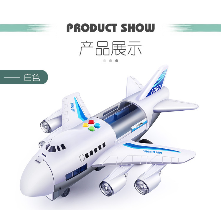 Children's Toy Model Simulation Inertial Story Aircraft Toy Early Education Sound and Light Track Toy Passenger Plane Storage Car Children's Toy Model Simulation Inertial Story Aircraft Toy Early Education Sound and Light Track Toy Passenger Plane Storage Car
