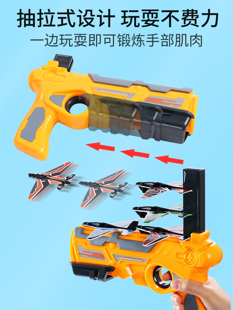 Bubble Plane Launch Gun Children&#039;s Outdoor Catapult Air Combat Flying Saucer Magic Dazzle Launcher Glider Toy