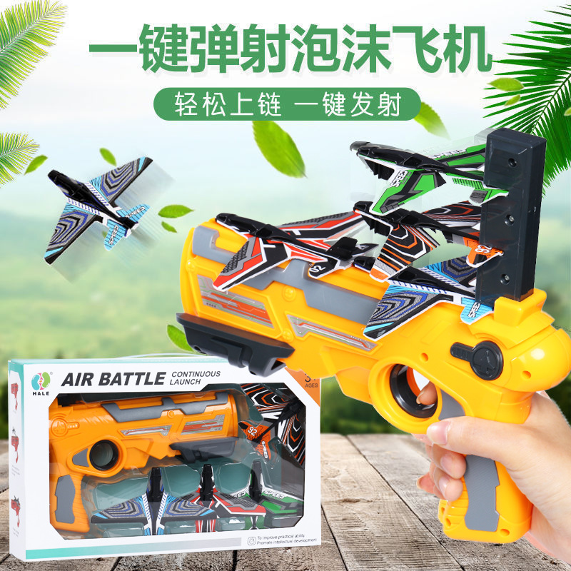 Bubble Plane Launch Gun Children&#039;s Outdoor Catapult Air Combat Flying Saucer Magic Dazzle Launcher Glider Toy