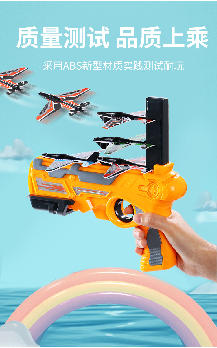 Bubble Plane Launch Gun Children's Outdoor Catapult Air Combat Flying Saucer Magic Dazzle Launcher Glider Toy Bubble Plane Launch Gun Children's Outdoor Catapult Air Combat Flying Saucer Magic Dazzle Launcher Glider Toy