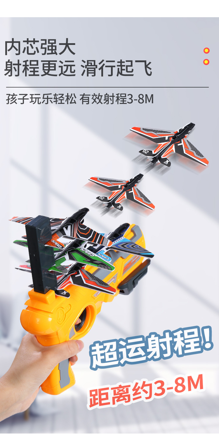 Bubble Plane Launch Gun Children's Outdoor Catapult Air Combat Flying Saucer Magic Dazzle Launcher Glider Toy Bubble Plane Launch Gun Children's Outdoor Catapult Air Combat Flying Saucer Magic Dazzle Launcher Glider Toy