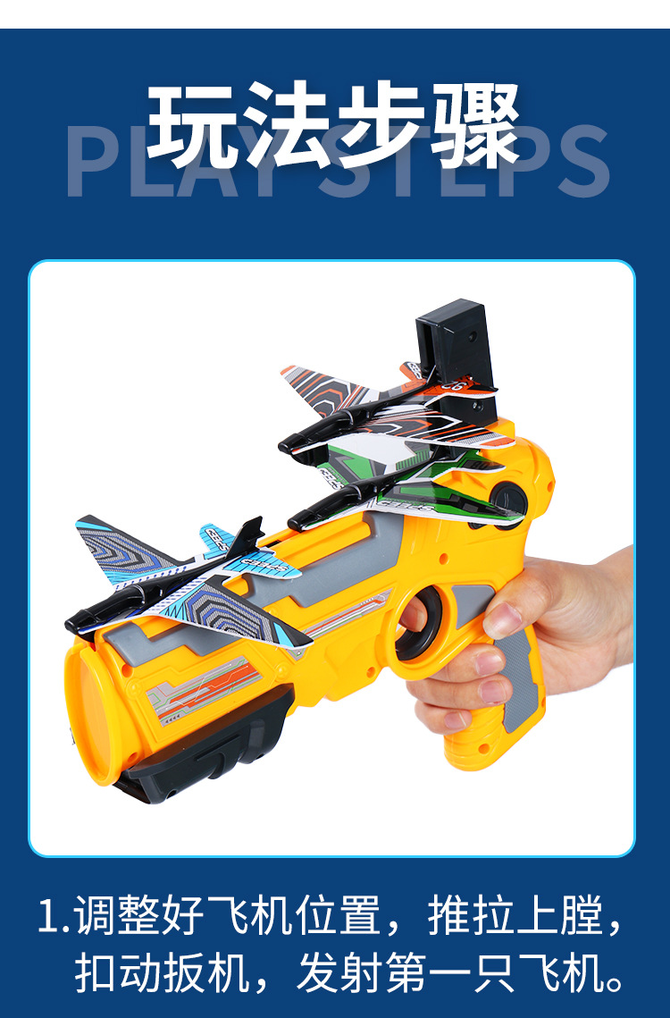 Bubble Plane Launch Gun Children's Outdoor Catapult Air Combat Flying Saucer Magic Dazzle Launcher Glider Toy Bubble Plane Launch Gun Children's Outdoor Catapult Air Combat Flying Saucer Magic Dazzle Launcher Glider Toy