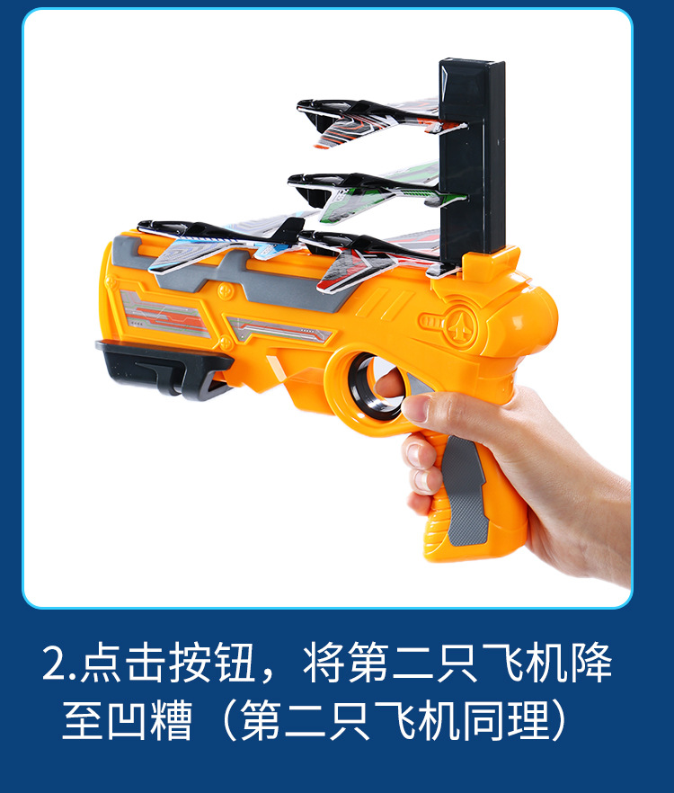 Bubble Plane Launch Gun Children's Outdoor Catapult Air Combat Flying Saucer Magic Dazzle Launcher Glider Toy Bubble Plane Launch Gun Children's Outdoor Catapult Air Combat Flying Saucer Magic Dazzle Launcher Glider Toy