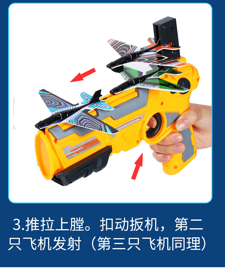 Bubble Plane Launch Gun Children's Outdoor Catapult Air Combat Flying Saucer Magic Dazzle Launcher Glider Toy Bubble Plane Launch Gun Children's Outdoor Catapult Air Combat Flying Saucer Magic Dazzle Launcher Glider Toy