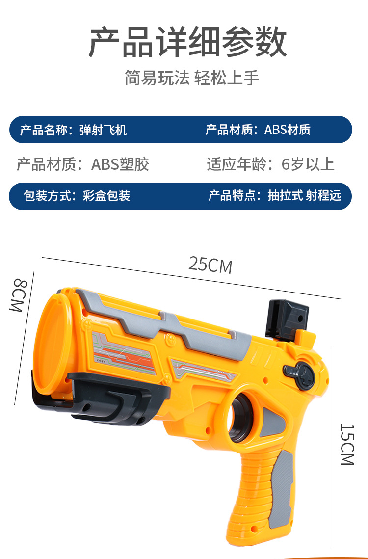 Bubble Plane Launch Gun Children's Outdoor Catapult Air Combat Flying Saucer Magic Dazzle Launcher Glider Toy Bubble Plane Launch Gun Children's Outdoor Catapult Air Combat Flying Saucer Magic Dazzle Launcher Glider Toy