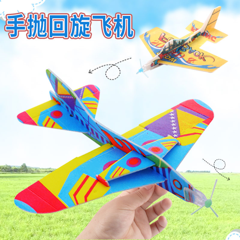 Magic Swing Aircraft Wholesale Foam Paper Plane Model Assembly Creative Children&#039;s Toy Wholesale