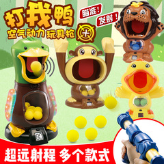 4702 Spot Children's Toy Gun Catapult Bubble Plane Continuous Air Duel Glider Outdoor Toys
