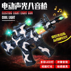 4702 Spot Children's Toy Gun Catapult Bubble Plane Continuous Air Duel Glider Outdoor Toys