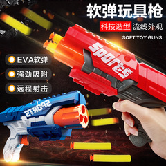 4702 Spot Children's Toy Gun Catapult Bubble Plane Continuous Air Duel Glider Outdoor Toys