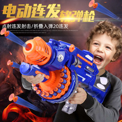 4702 Spot Children's Toy Gun Catapult Bubble Plane Continuous Air Duel Glider Outdoor Toys