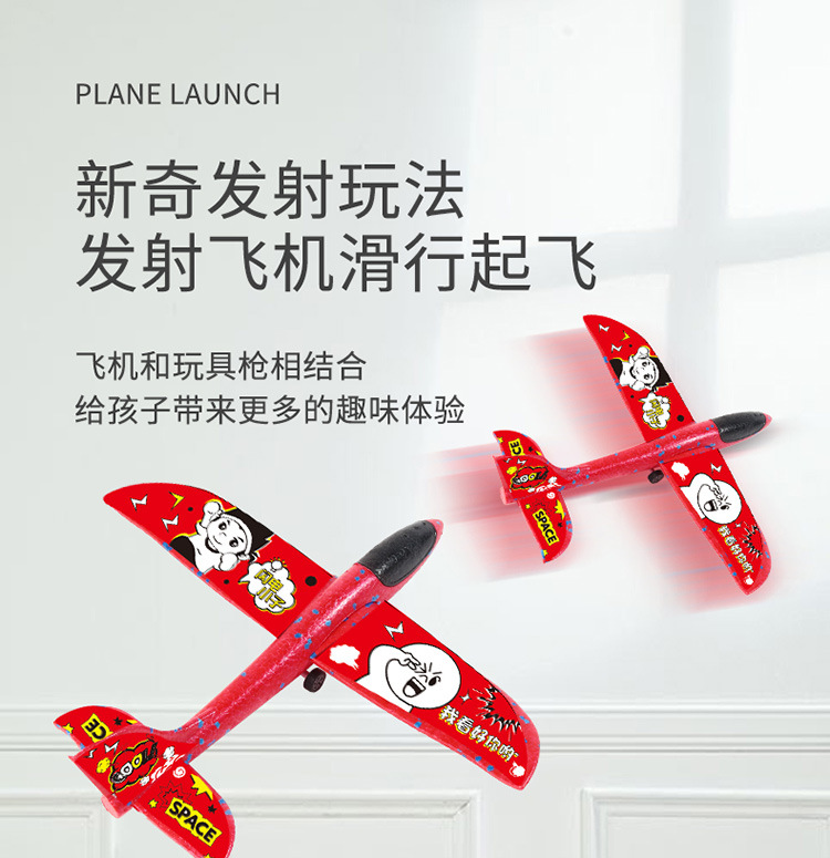 4702 Spot Children's Toy Gun Catapult Bubble Plane Continuous Air Duel Glider Outdoor Toys