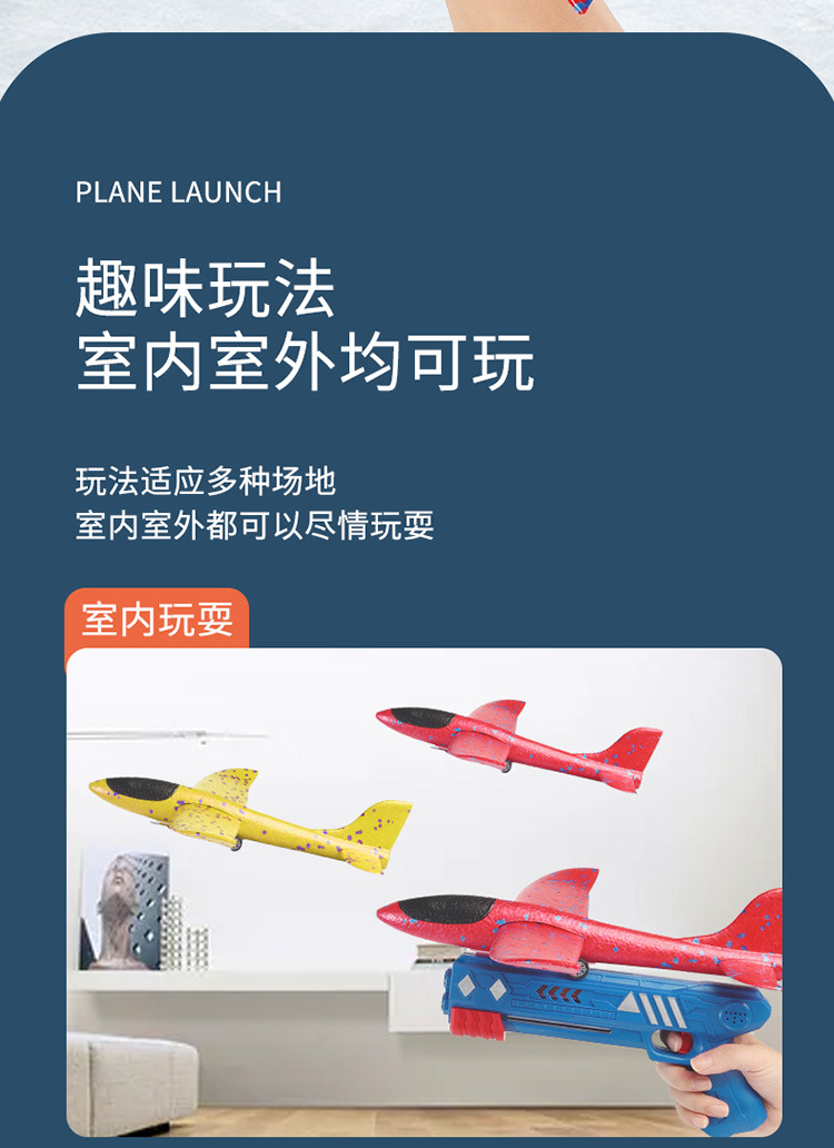 4702 Spot Children's Toy Gun Catapult Bubble Plane Continuous Air Duel Glider Outdoor Toys
