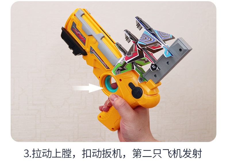 4702 Spot Children's Toy Gun Catapult Bubble Plane Continuous Air Duel Glider Outdoor Toys