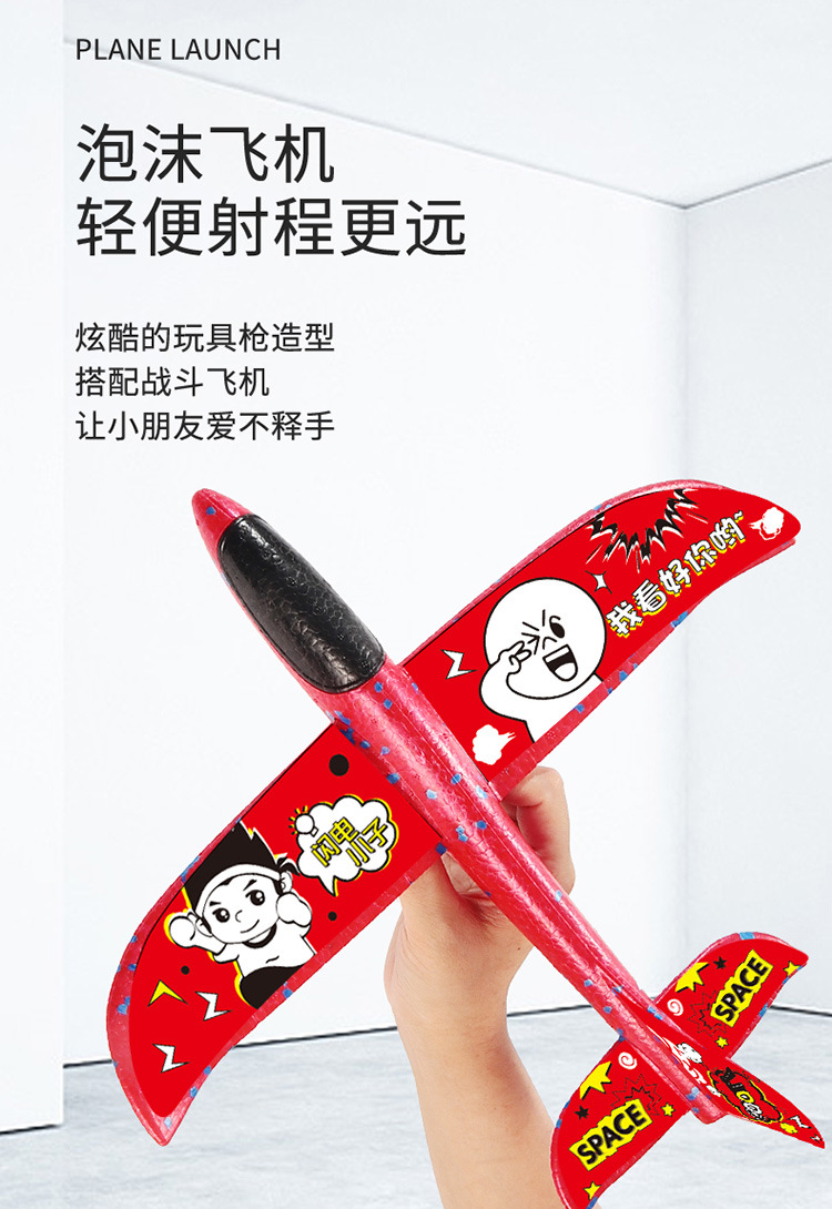 4702 Spot Children's Toy Gun Catapult Bubble Plane Continuous Air Duel Glider Outdoor Toys