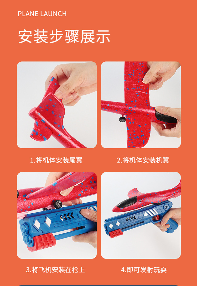 4702 Spot Children's Toy Gun Catapult Bubble Plane Continuous Air Duel Glider Outdoor Toys