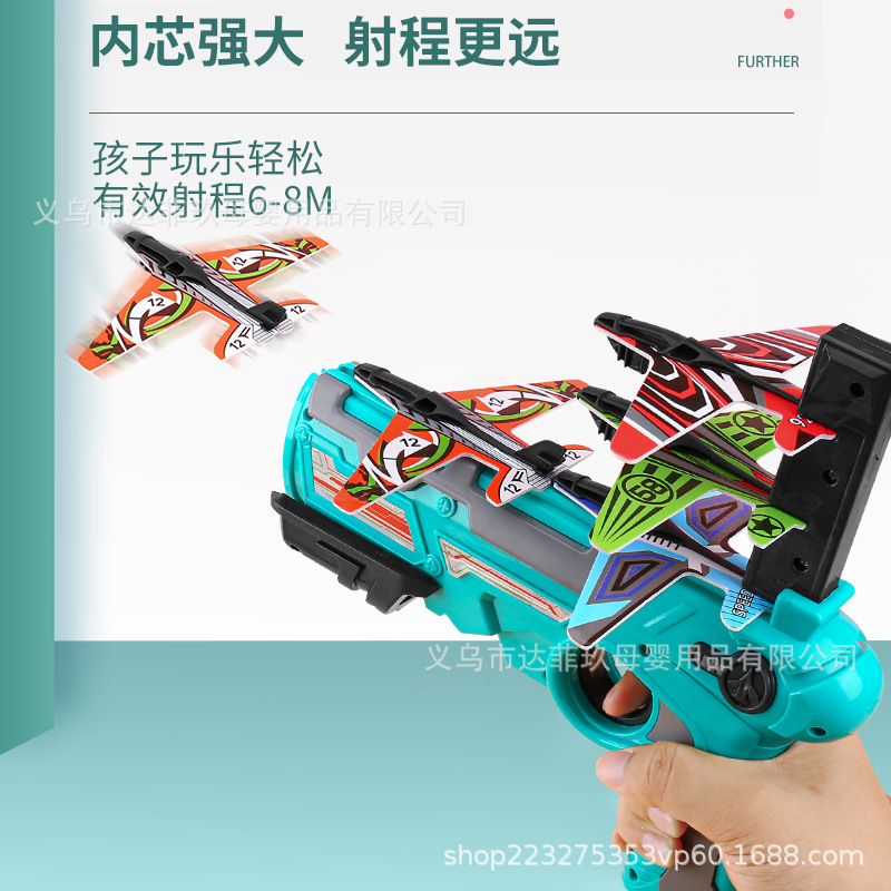 Bubble Plane Gun Launch Toy Children&#039;s Outdoor Pistol Model Launcher One-Click Catapult Continuous Glider