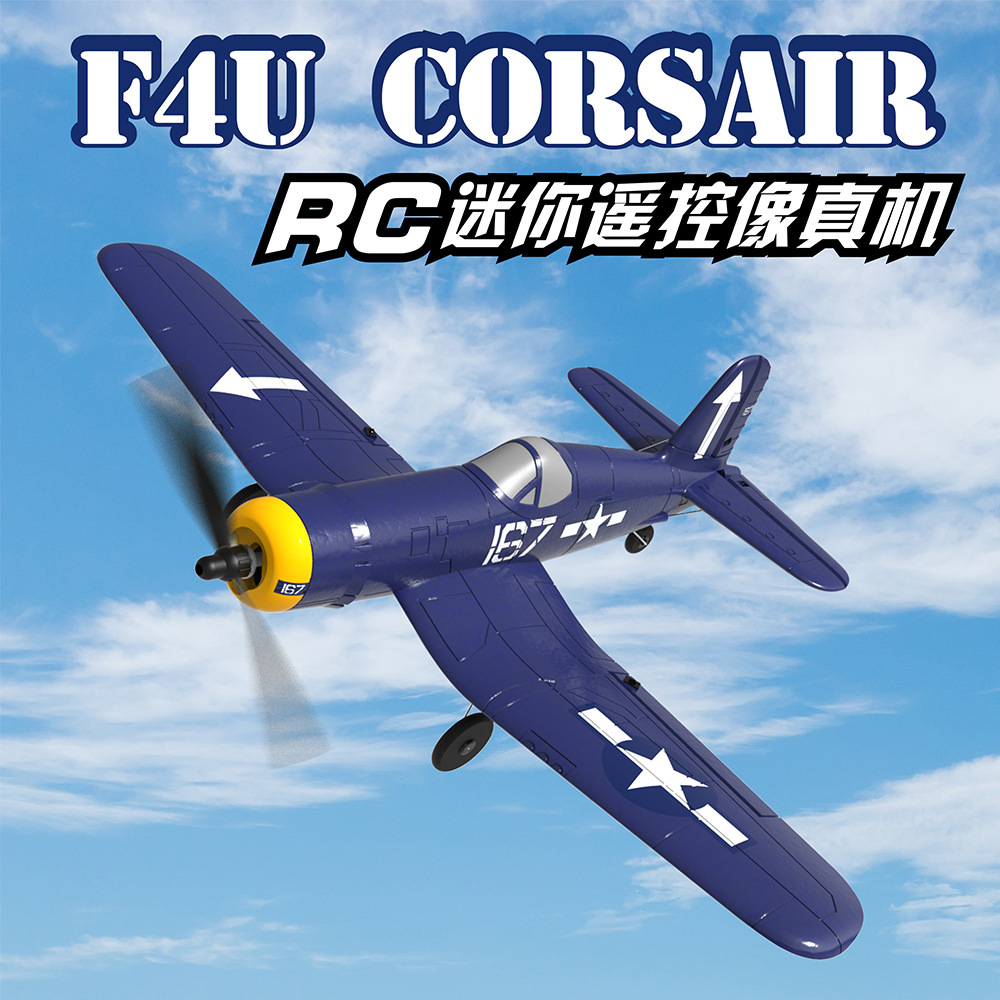 Cross-Border Volantexrc Remote Control Aircraft Electric Toy Aircraft Four-Channel Stunt Model Aircraft Remote Control Bubble Plane Cross-Border Volantexrc Remote Control Aircraft Electric Toy Aircraft Four-Channel Stunt Model Aircraft Remote Control Bubble Plane