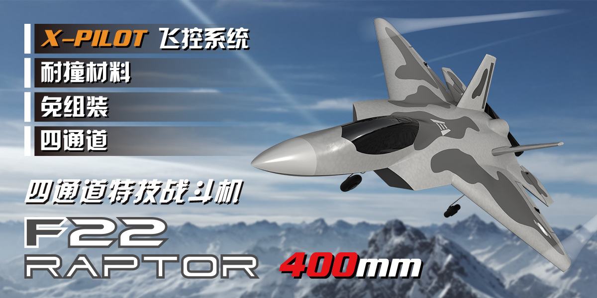 Cross-Border Volantexrc Remote Control Aircraft Electric Toy Aircraft Four-Channel Stunt Model Aircraft Remote Control Bubble Plane Cross-Border Volantexrc Remote Control Aircraft Electric Toy Aircraft Four-Channel Stunt Model Aircraft Remote Control Bubble Plane