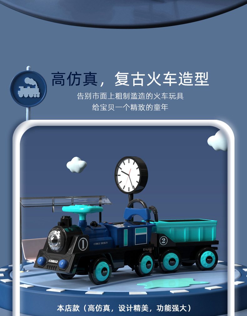 Children's Electric Train Self-Driving Battery Car Four-Wheel Double Drive Telecontrol Car Men and Women Baby's Toy Car Children's Electric Train Self-Driving Battery Car Four-Wheel Double Drive Telecontrol Car Men and Women Baby's Toy Car