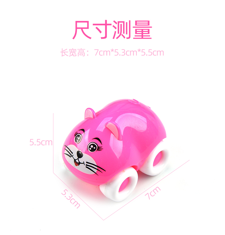 Magnetic Toy Car Children Play House Magnetic Car Sliding Train Can Absorb Cartoon Bumper Car Kindergarten Magnetic Toy Car Children Play House Magnetic Car Sliding Train Can Absorb Cartoon Bumper Car Kindergarten