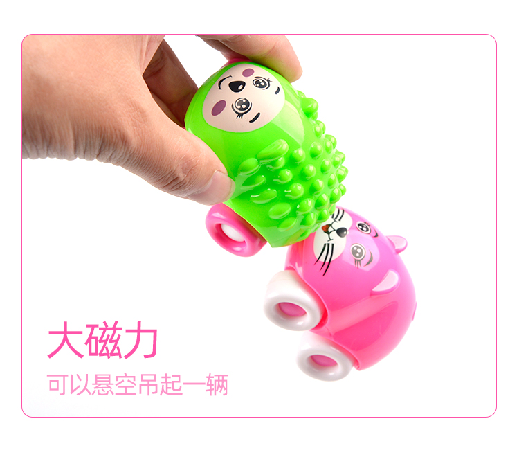 Magnetic Toy Car Children Play House Magnetic Car Sliding Train Can Absorb Cartoon Bumper Car Kindergarten Magnetic Toy Car Children Play House Magnetic Car Sliding Train Can Absorb Cartoon Bumper Car Kindergarten