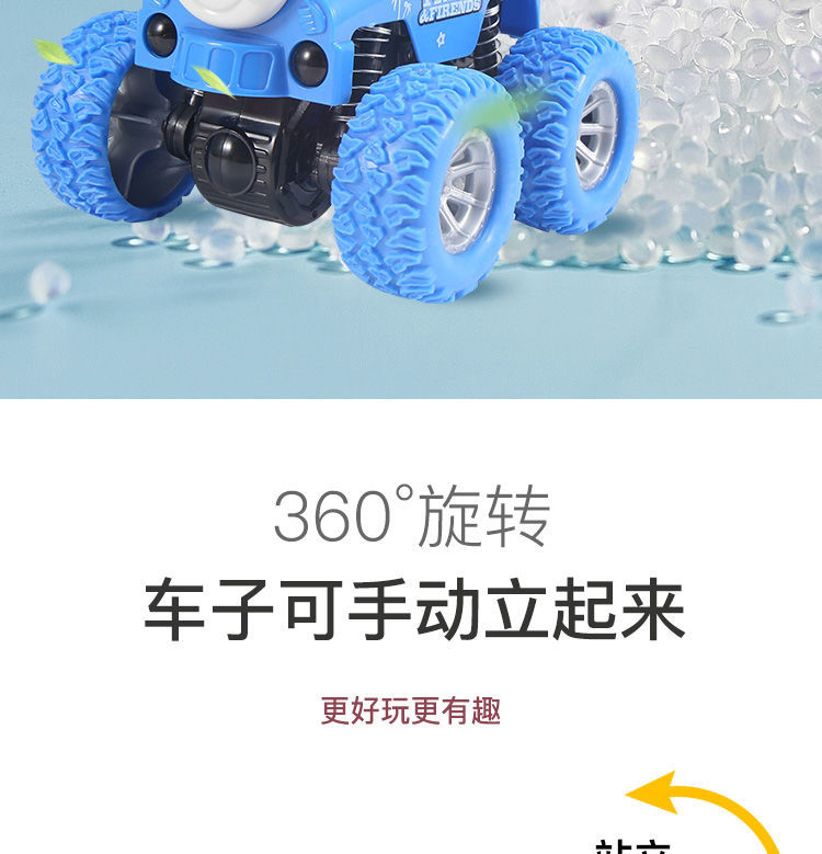 Thomas the Little train toy car track inertial four-wheel-drive SUV children's puzzle model car shock absorbers resistant to fall Thomas the Little train toy car track inertial four-wheel-drive SUV children's puzzle model car shock absorbers resistant to fall