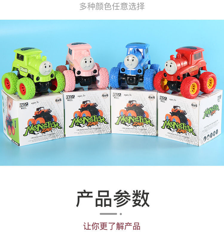 Thomas the Little train toy car track inertial four-wheel-drive SUV children's puzzle model car shock absorbers resistant to fall Thomas the Little train toy car track inertial four-wheel-drive SUV children's puzzle model car shock absorbers resistant to fall
