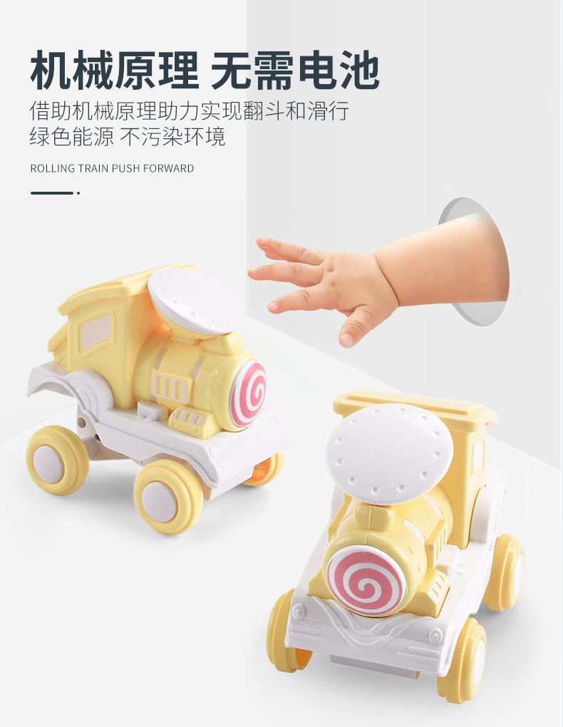One Piece Dropshipping Best-Seller on Douyin Press Stunt Tilting Small Train Children's Rolling Locomotive Boys and Girls Toy Car One Piece Dropshipping Best-Seller on Douyin Press Stunt Tilting Small Train Children's Rolling Locomotive Boys and Girls Toy Car