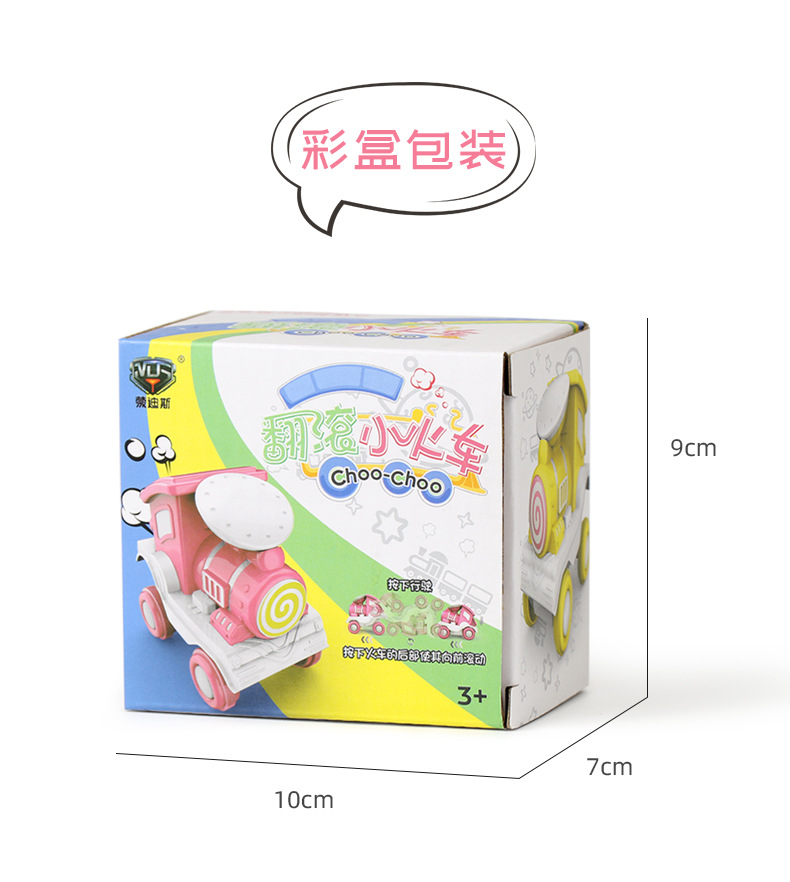One Piece Dropshipping Best-Seller on Douyin Press Stunt Tilting Small Train Children's Rolling Locomotive Boys and Girls Toy Car One Piece Dropshipping Best-Seller on Douyin Press Stunt Tilting Small Train Children's Rolling Locomotive Boys and Girls Toy Car