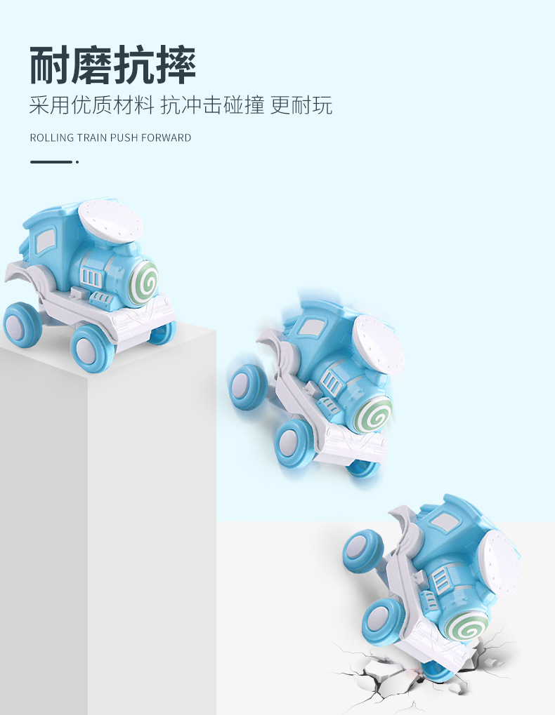 One Piece Dropshipping Best-Seller on Douyin Press Stunt Tilting Small Train Children's Rolling Locomotive Boys and Girls Toy Car One Piece Dropshipping Best-Seller on Douyin Press Stunt Tilting Small Train Children's Rolling Locomotive Boys and Girls Toy Car