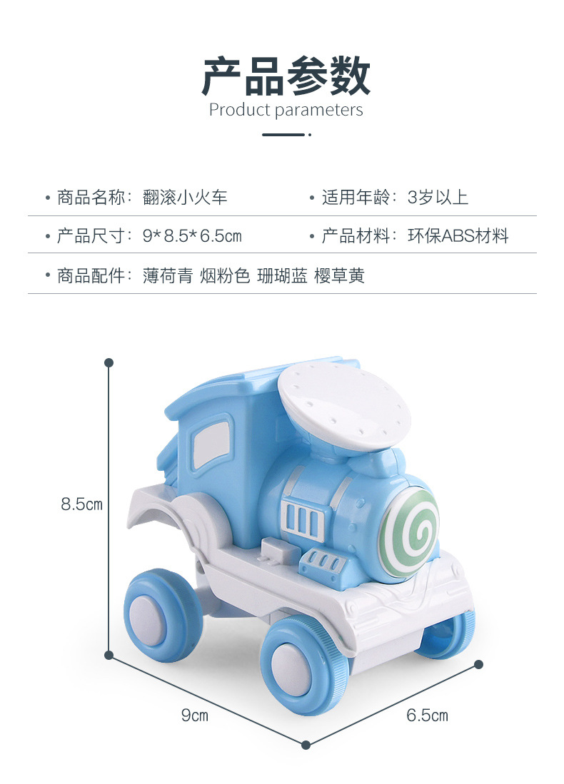One Piece Dropshipping Best-Seller on Douyin Press Stunt Tilting Small Train Children's Rolling Locomotive Boys and Girls Toy Car One Piece Dropshipping Best-Seller on Douyin Press Stunt Tilting Small Train Children's Rolling Locomotive Boys and Girls Toy Car