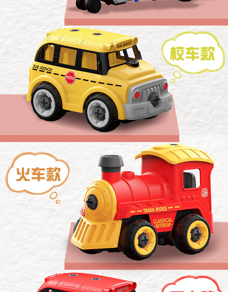 Disassembly DIY Remote Control Aircraft Model Toy Light Sound Effect Electric Large Train Bus Boy Toy Assembled Disassembly DIY Remote Control Aircraft Model Toy Light Sound Effect Electric Large Train Bus Boy Toy Assembled