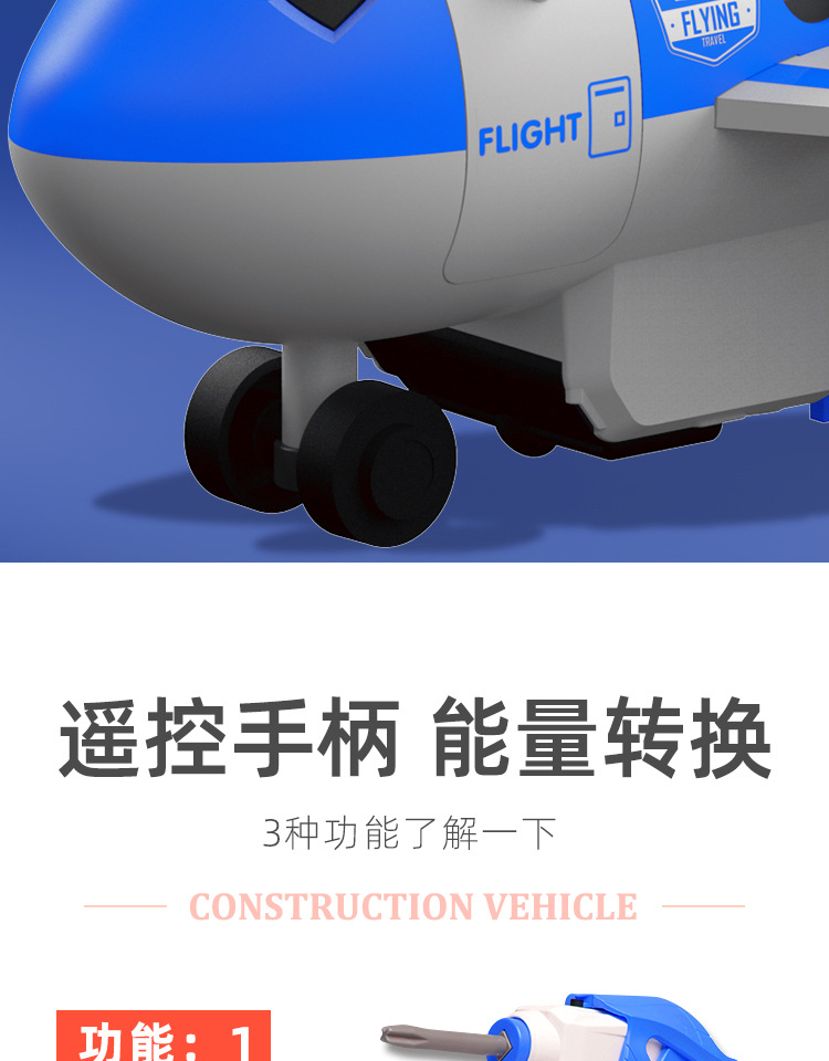 Disassembly DIY Remote Control Aircraft Model Toy Light Sound Effect Electric Large Train Bus Boy Toy Assembled Disassembly DIY Remote Control Aircraft Model Toy Light Sound Effect Electric Large Train Bus Boy Toy Assembled