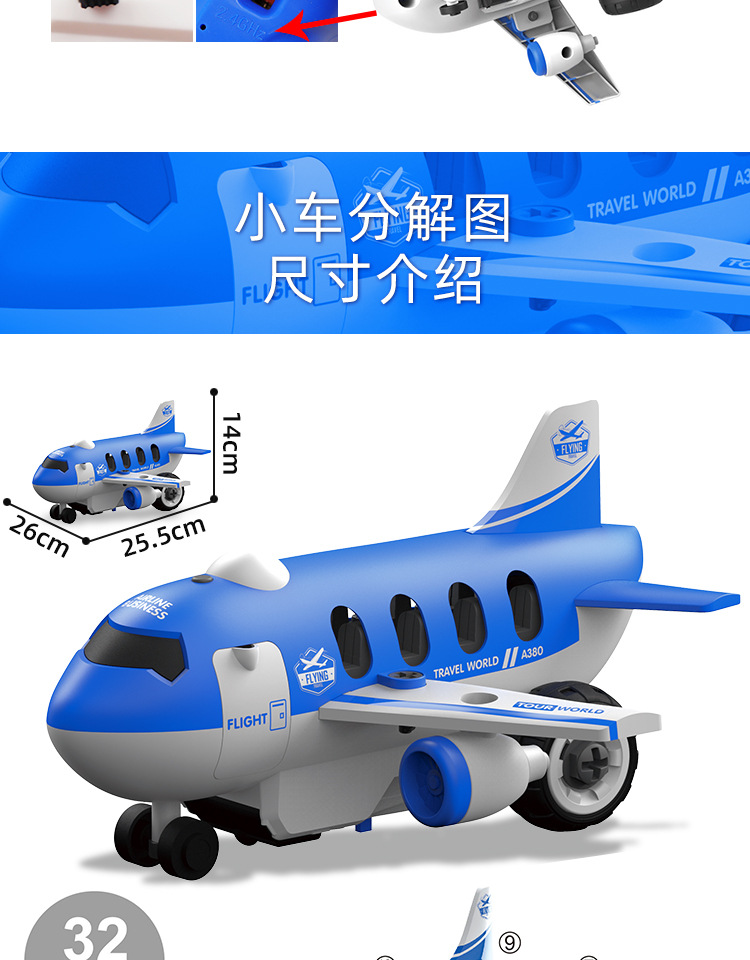 Disassembly DIY Remote Control Aircraft Model Toy Light Sound Effect Electric Large Train Bus Boy Toy Assembled Disassembly DIY Remote Control Aircraft Model Toy Light Sound Effect Electric Large Train Bus Boy Toy Assembled
