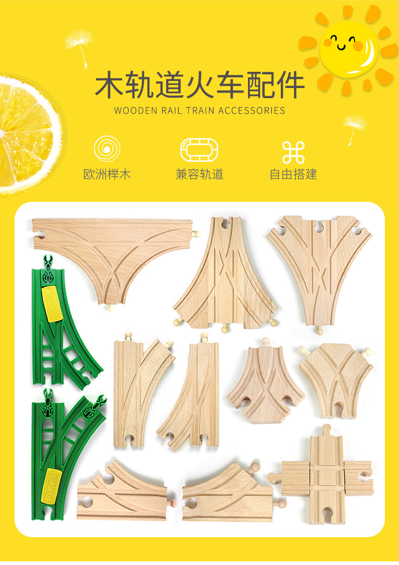 Edwone Beech Track Train Toy Wooden Thomas Game Pack Loose Track Assembled Children's Toy Edwone Beech Track Train Toy Wooden Thomas Game Pack Loose Track Assembled Children's Toy